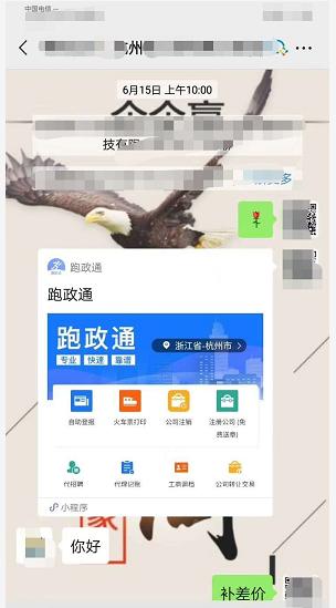 企业注销一般银行账户的流程,列入异常的企业网上一般注销流程