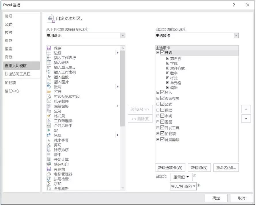 懒人神器好使吗,简单实用的vba