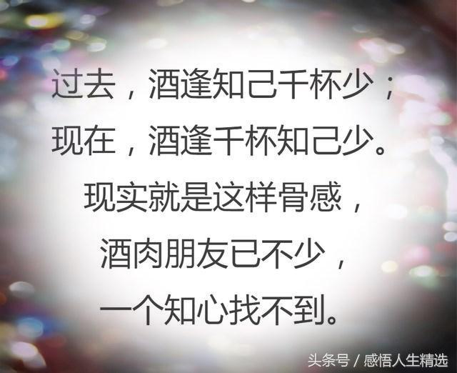 同甘共苦你不陪东山再起你又是谁,同甘共苦你不陪荣华富贵你不配