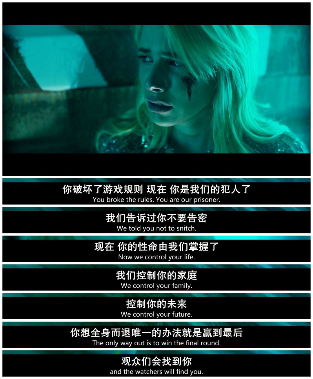 N号房间:网络时代,另一种形式的茹毛饮血