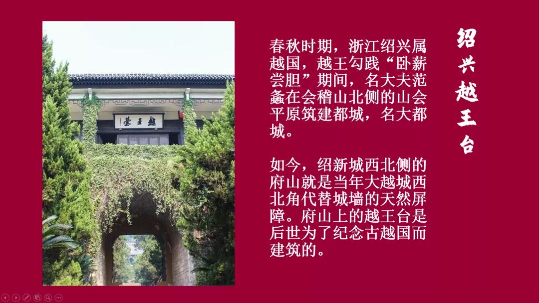 语文教师ppt课件制作教程,教师如何讲解自己制作的ppt课件