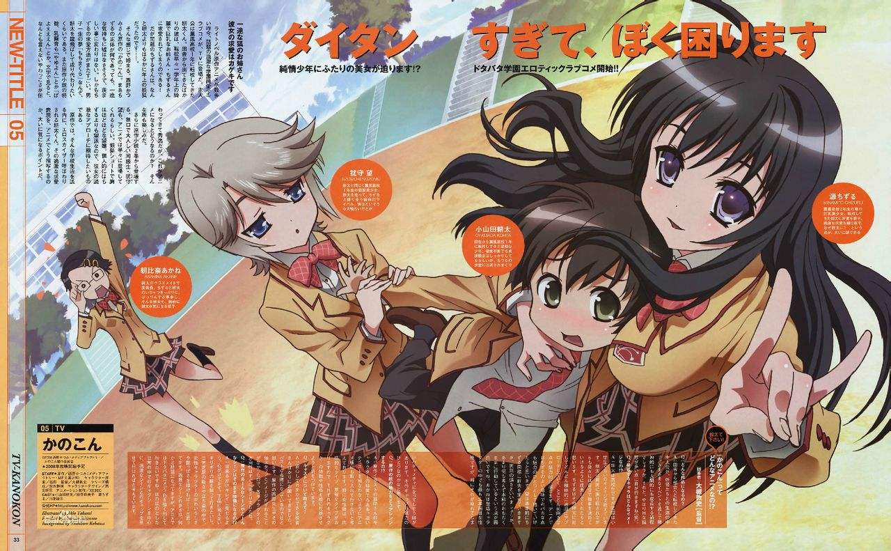 推荐的十部后宫动漫,40部后宫动漫推荐