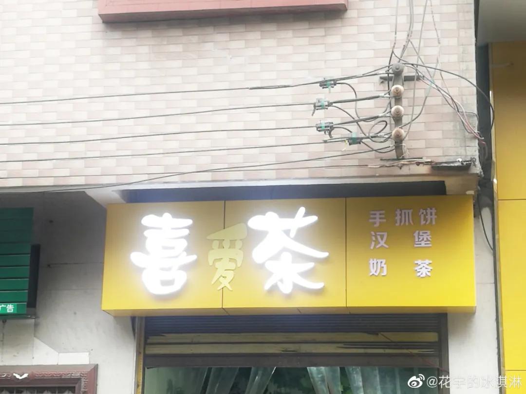 各种没良心的山寨货,所有的山寨货