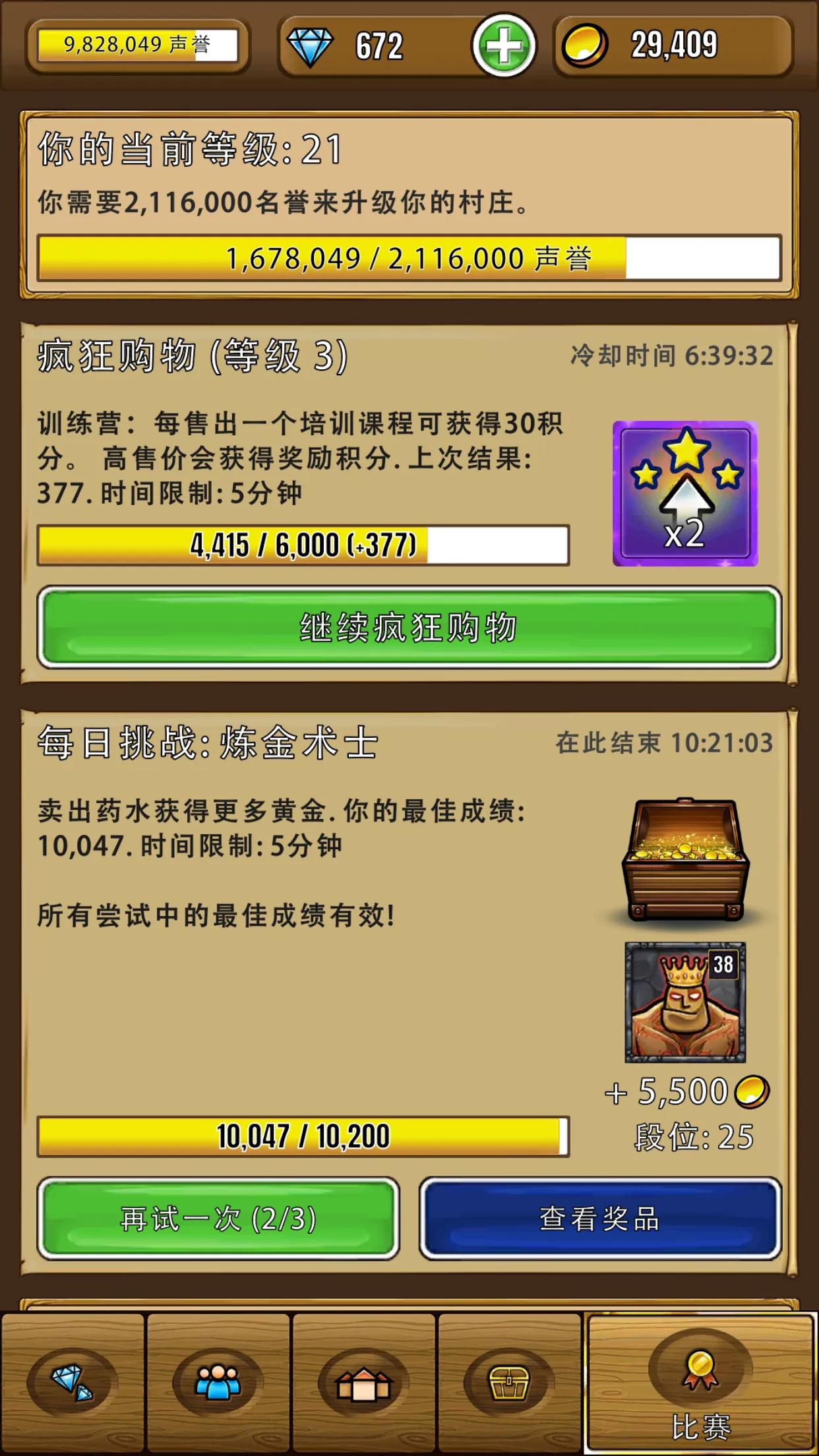 艾丽莎的国度地牢所有技能,艾丽莎的国度地牢攻略