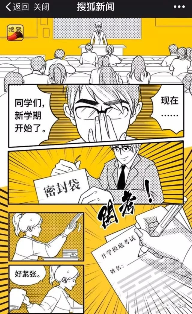 教师节营销关键字是什么,教师节营销