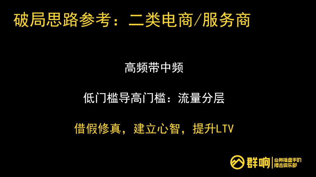信息流投放的一切，底层逻辑、局限性、保效果的抓手