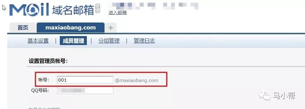 如何创建免费的域名邮箱,如何创建自定义域名邮箱