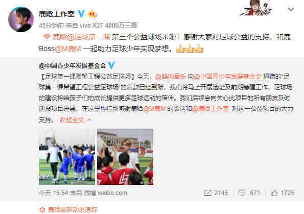 曼联球迷欢迎c罗回家唱的歌,曼联球迷欢迎c罗