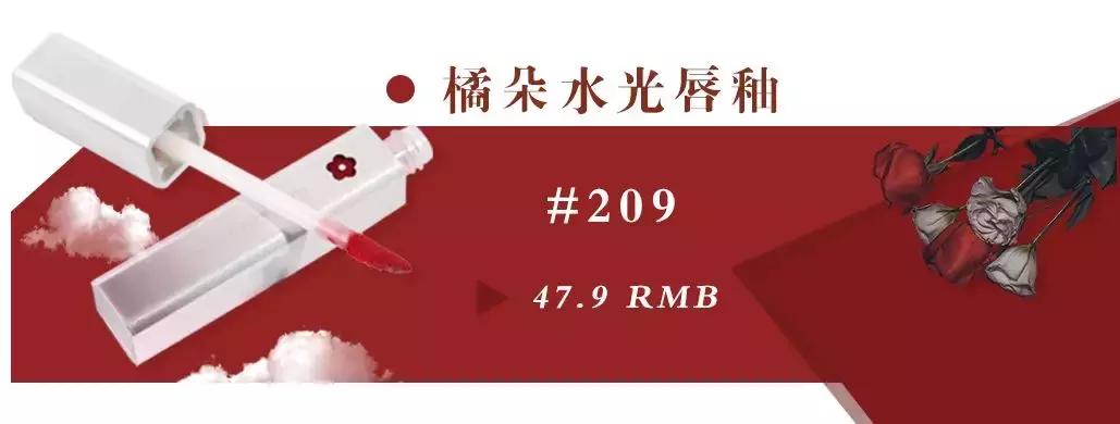 女士的法则江疏影同款口红,一些美爆了的口红色号