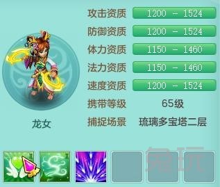 神武3选哪个神兽,神武3选门派