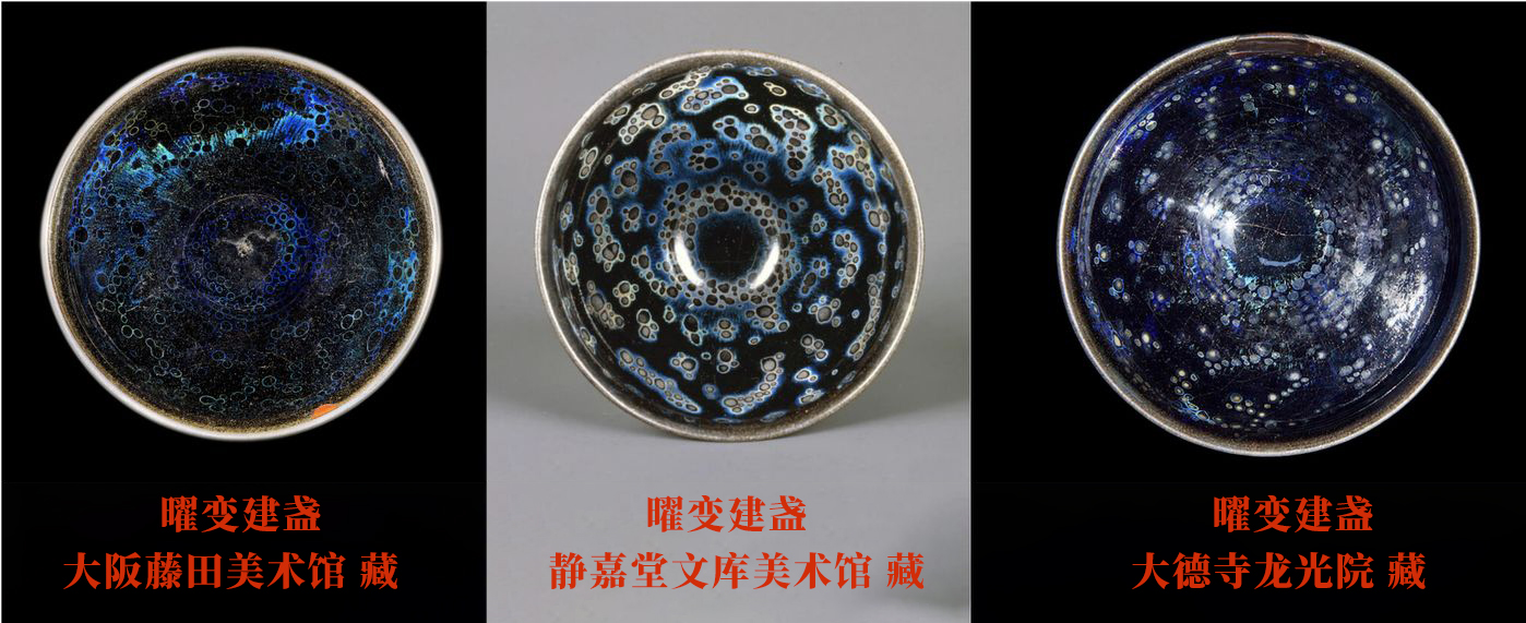 宋代最值钱的茶盏,宋代国宝级茶盏