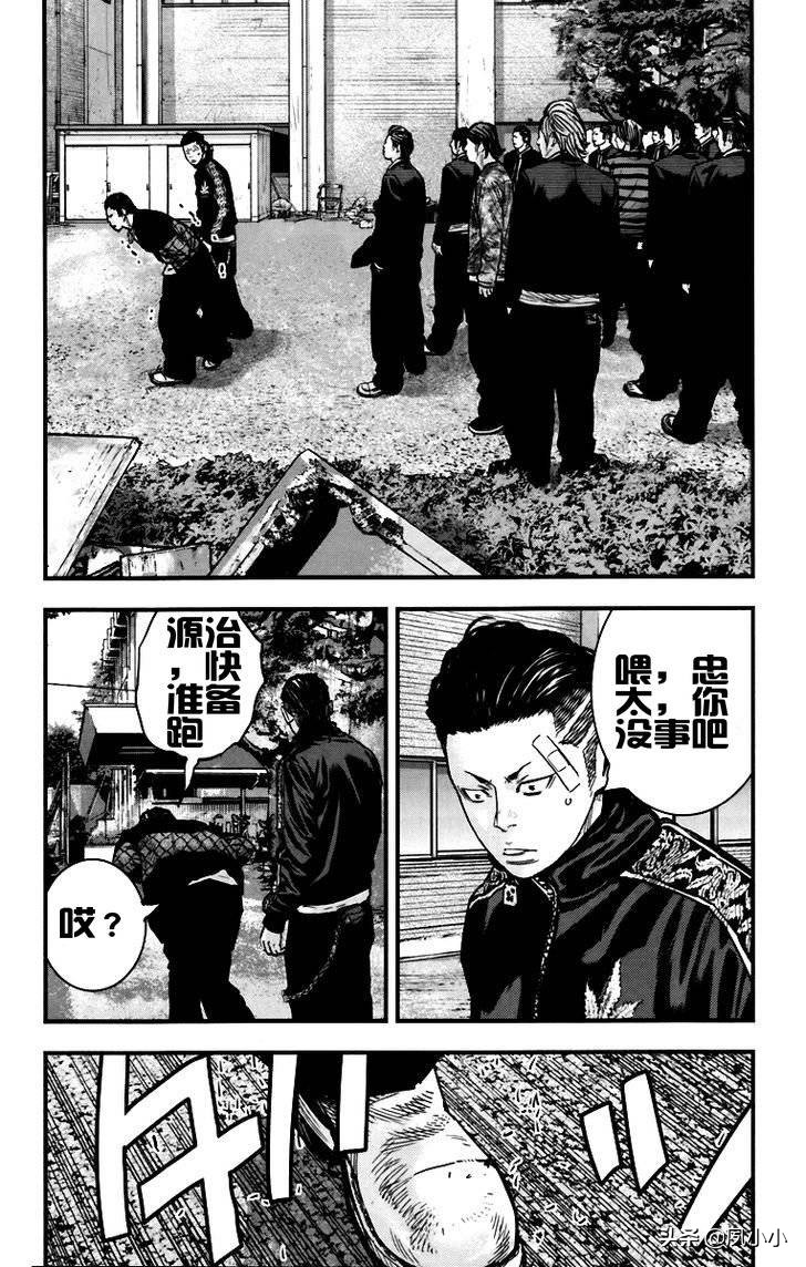 热血高校2完整片段,热血高校2完整版高清在线观看