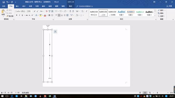 考试试卷打印方法,考试试卷如何快速打印多份