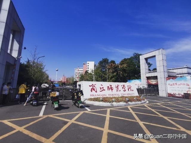 外地人眼中的商丘市,二哥说商丘