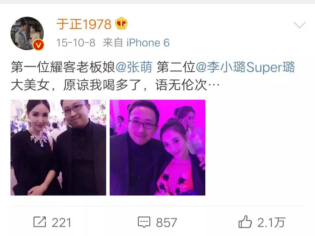 胡歌近期绯闻,胡歌公布过几段恋情