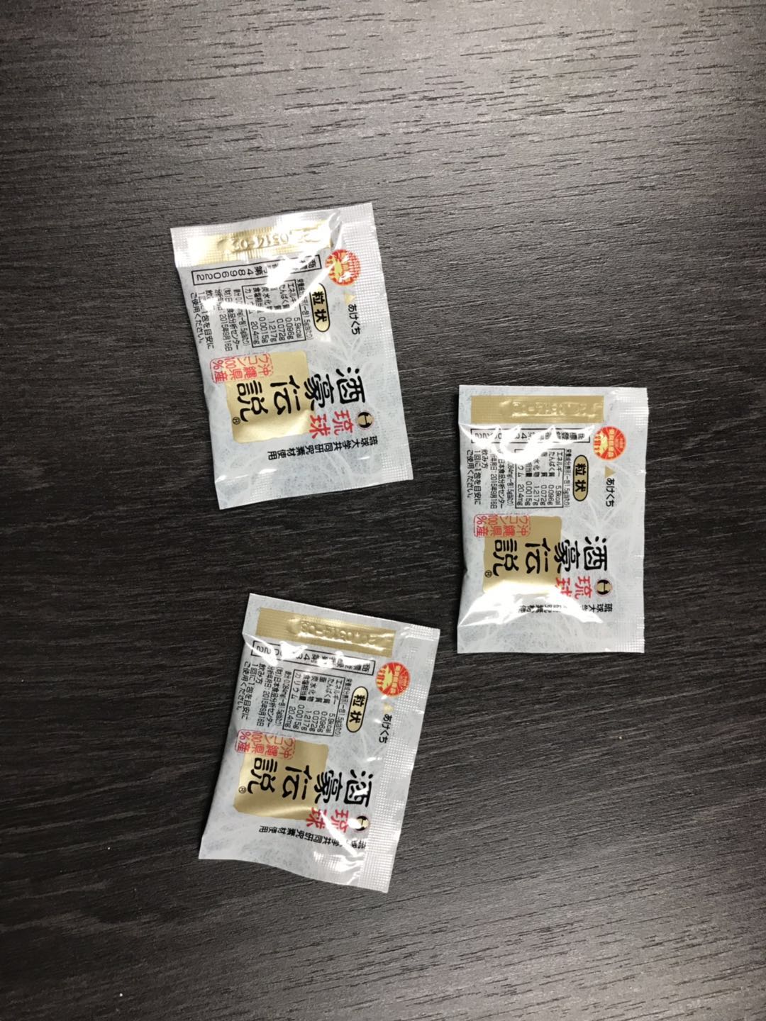 真正快速有效的解酒药,喝酒解酒药排行榜前十名