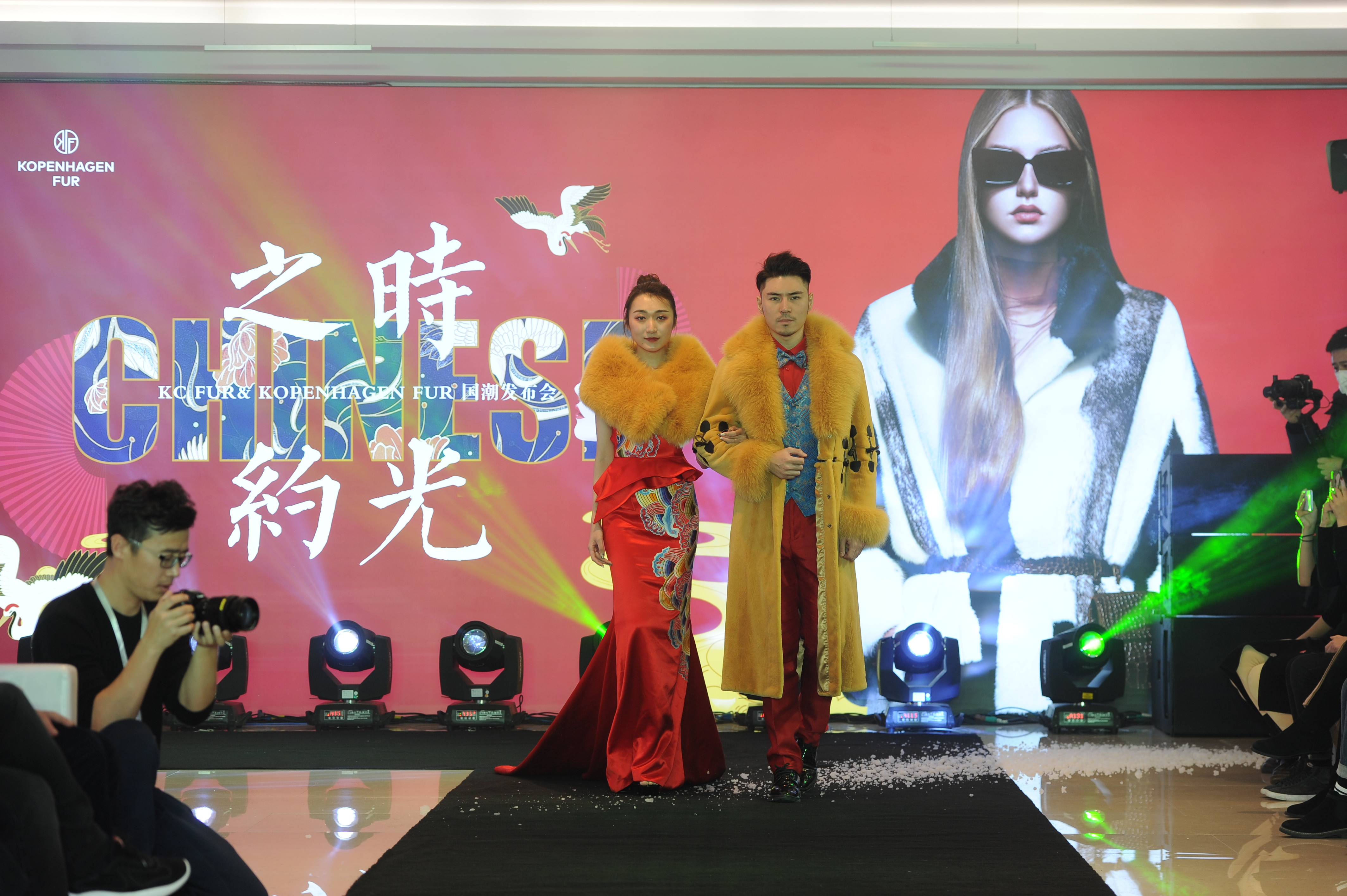 长春kc皮草,kc皮草长春