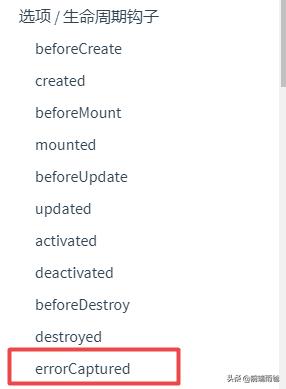 reactnative基础组件,react前端捕获异常
