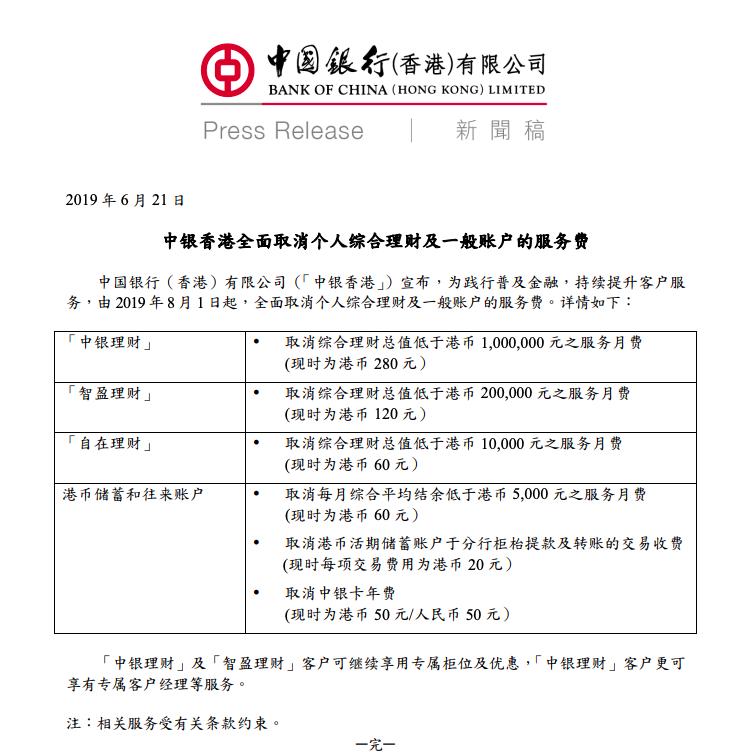 paypal如何提现到香港账户,个人在paypal里面的美金如何提现