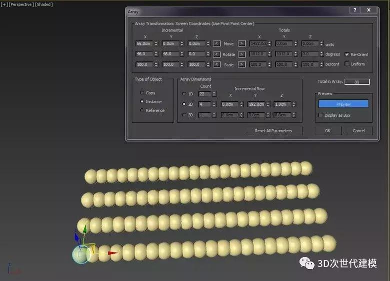 3dmax教学零基础入门建模,3dmax展厅建模教程入门