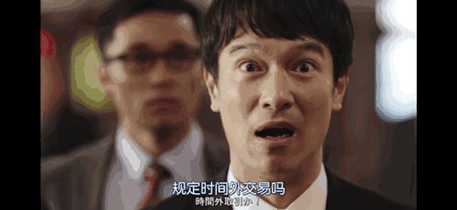 半泽直树回归原因,半泽直树第几集找回了5亿