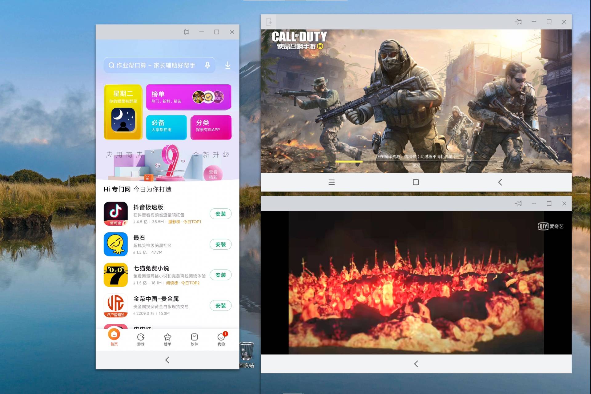 小米miui全屏模式,小米miui跨屏协同