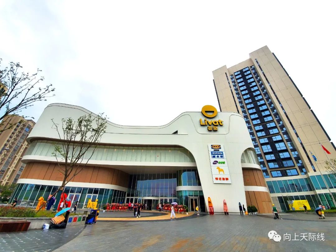 长沙livat聚荟中心,livat荟聚