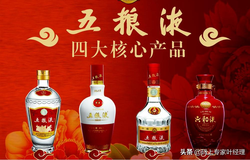 85年五粮液真假鉴别,五粮液真假鉴别最简单方法