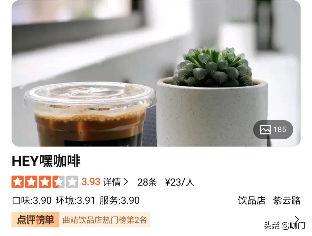 日出200+杯、运营千人粉丝群，2个人就够了