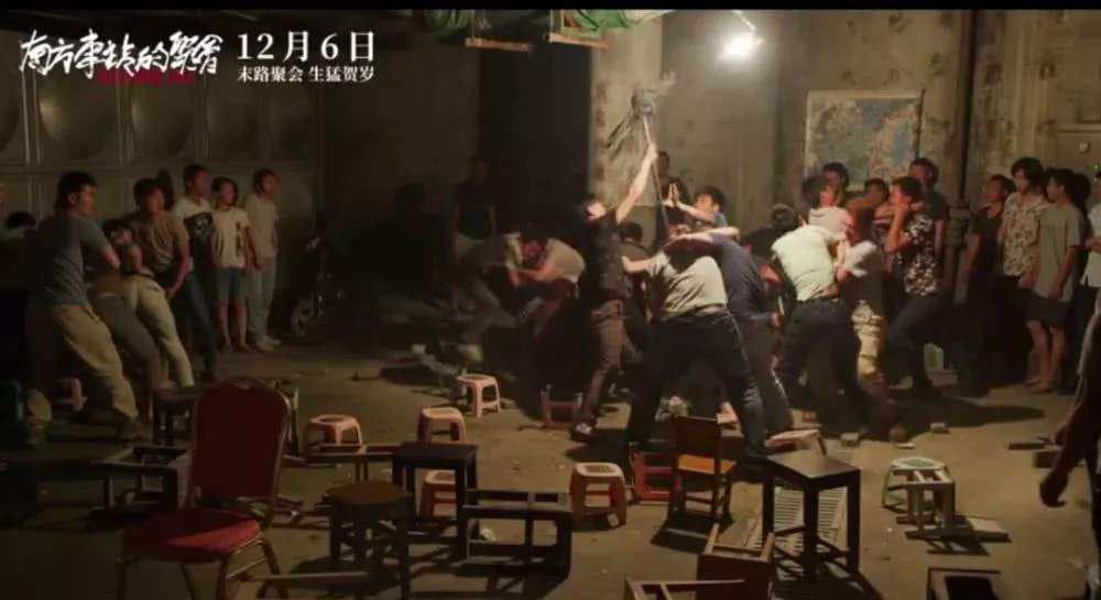 《南方车站的聚会》：人性聚会！“拿命换赏金”故事中的惊艳