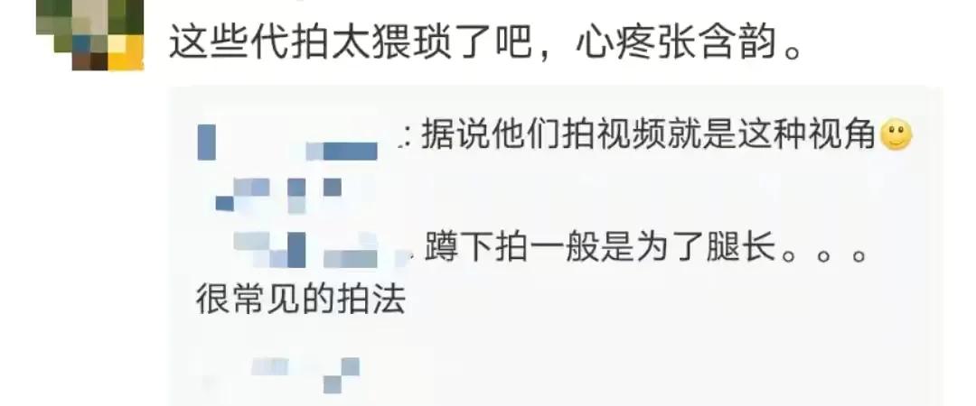 张含韵穿短裙现身,张含韵穿黑裙子