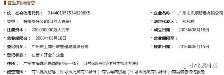 手把手教企业年报,手把手教你读季报