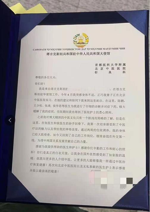 针灸治疗的效果令国外惊叹视频,贺氏针灸三通法怎么样