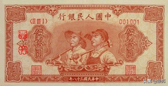 第一套人民币全套金币收藏价格表,第一套人民币金币全套编号1510