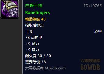 魔兽世界怀旧服剃刀高地副本详解,魔兽世界怀旧服剃刀沼泽一波流