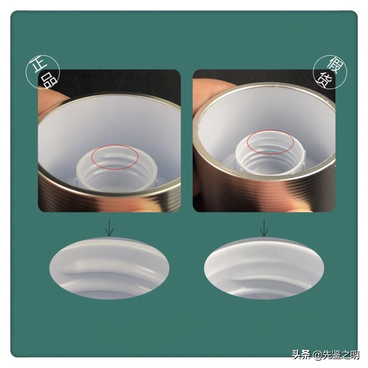 奥尔滨健康水测评,奥尔滨健康水485ml真假鉴别