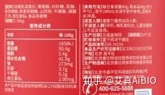 狄马泰斯乳清蛋白粉评测,粉蛋测评推荐