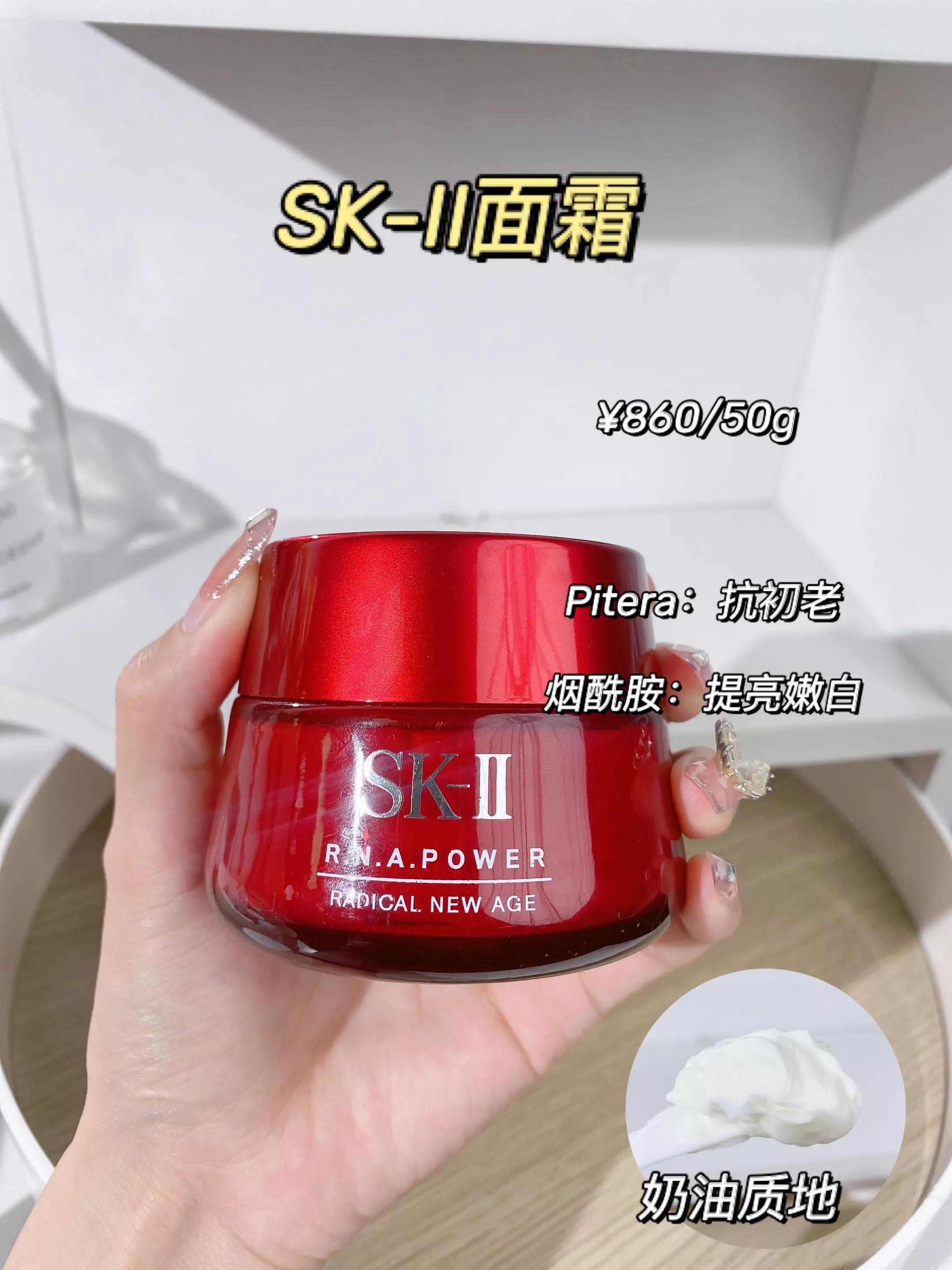 适合32岁混油皮的抗初老面霜,平价好用不踩雷的面霜