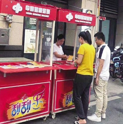 “潮货”刮刮乐点亮安徽芜湖网红夜市