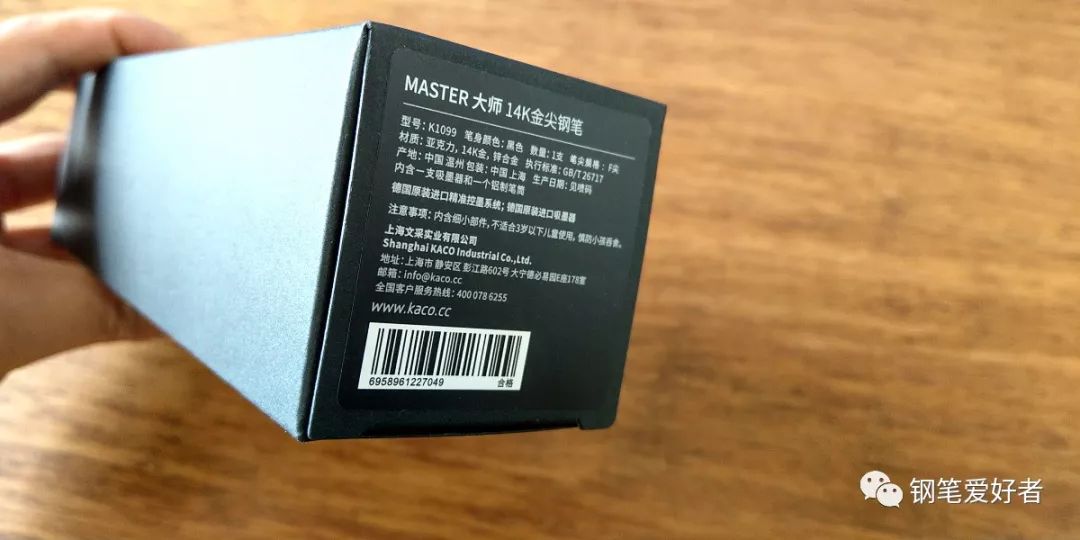 顶级钢笔品牌测评,金尖pelikan钢笔测评