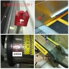 教孩子懂得自救方法,学会如何自救