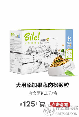 土狗子的狗粮怎么选购的,平价狗粮推荐幼犬粮