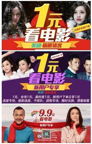 一年观影上百部的影评人告诉你，买电影票不要去猫眼这些平台