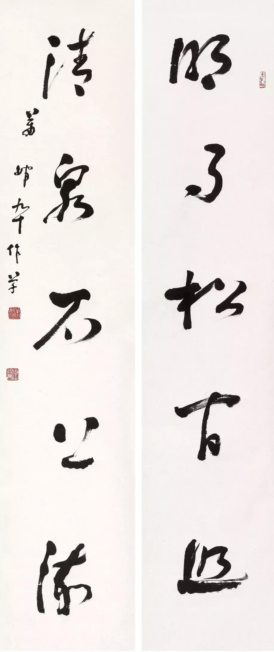 愿得千缗写尺楮翰墨生涯本紊心——萧娴的书写表达