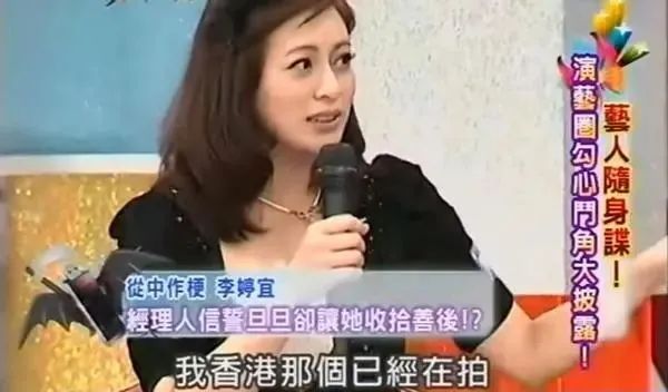 还珠格格小燕子告别皇后,还珠格格小燕子原定演员李婷宜