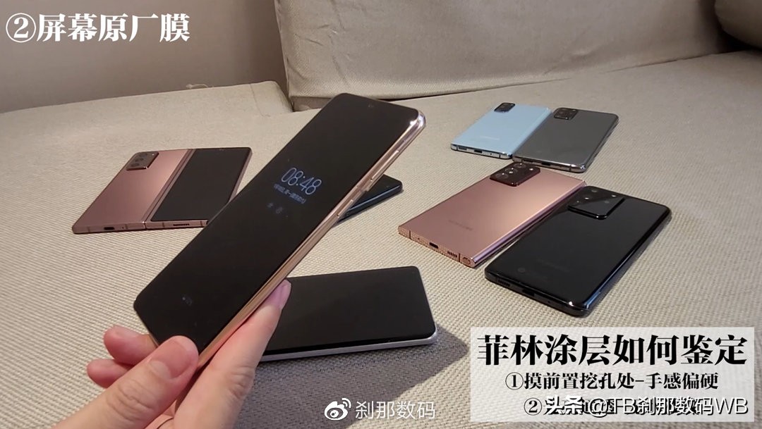 刹那数码国行是全新机吗,刹那数码s22ultra