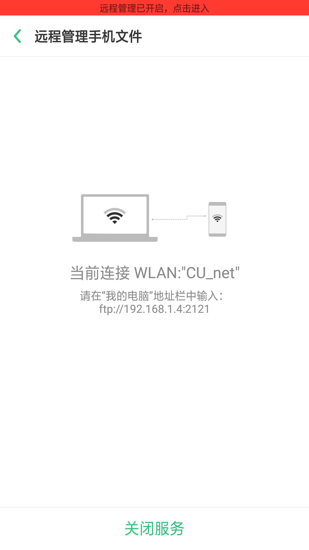 微信电脑往手机传照片怎么传原图,微信怎么传电子版照片文件格式