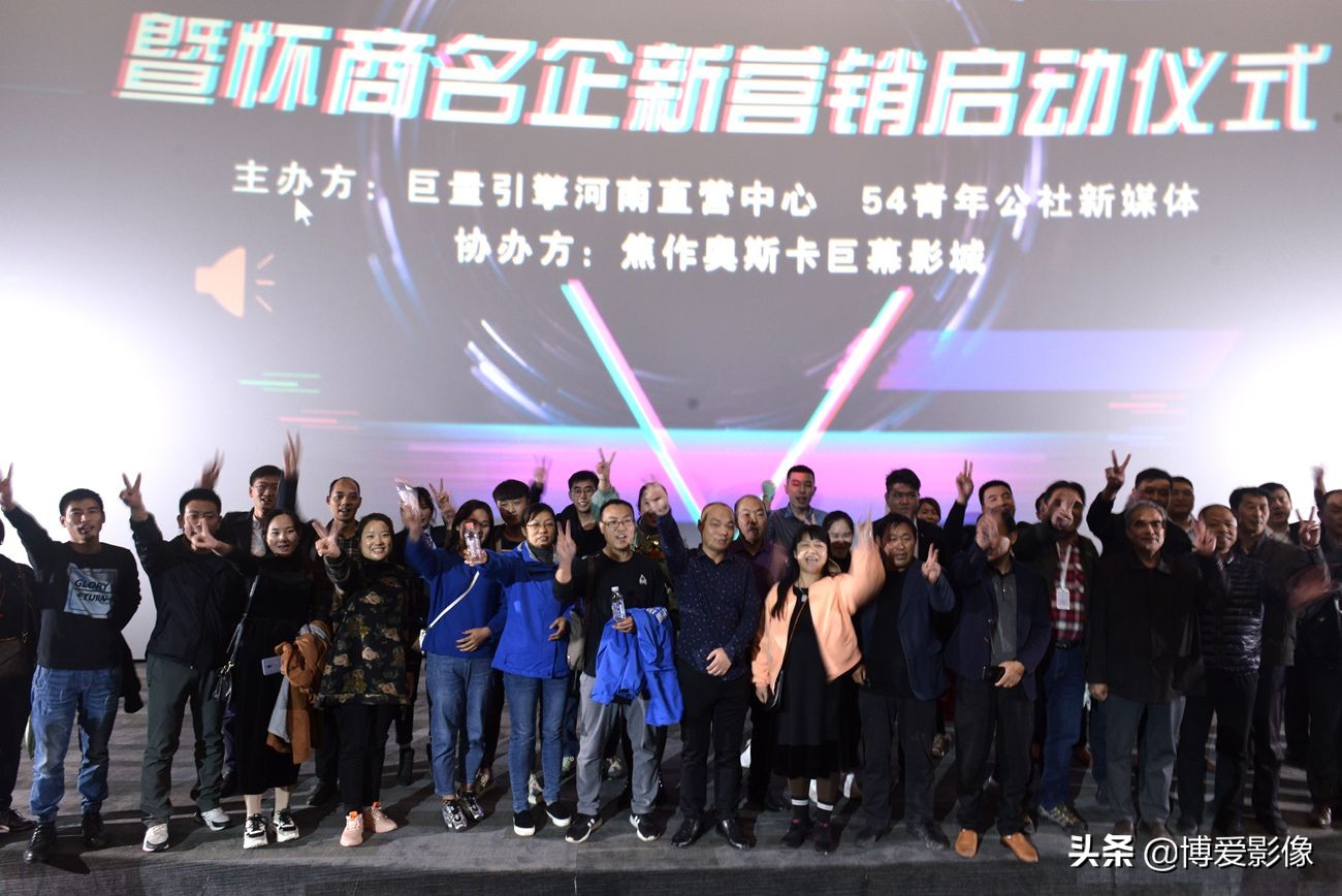 常州抖音大会,2023抖音大会现场实拍视频