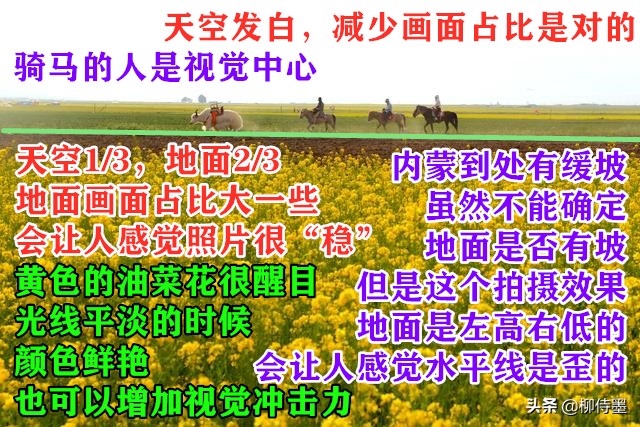 风光摄影拍摄技巧图片,风光摄影的意境之美5个诀窍