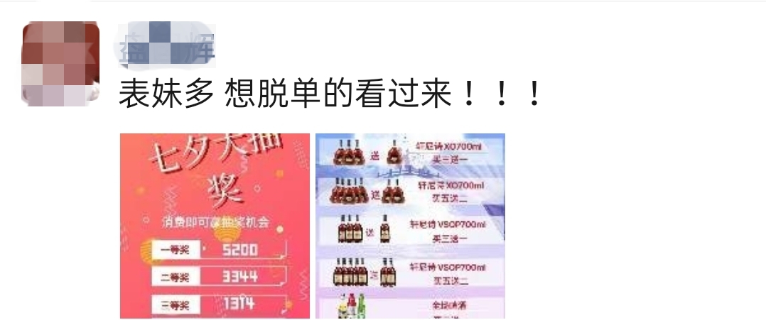 夜店必须知道的事,关于夜店的说说